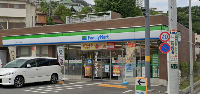 コンビニ　ファミリーマート 星川二丁目店（コンビニ）まで421m