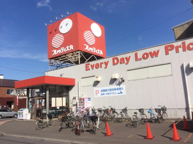 スーパー　フレッティ琴似店（スーパー）まで451m