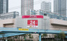 スーパー　イオン東雲店（スーパー）まで498m