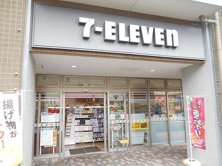 コンビニ　セブン-イレブン 南千里駅前店（コンビニ）まで119m