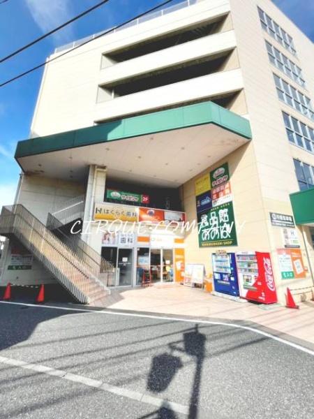 スーパー　食品館あおば六角橋店（スーパー）まで981m