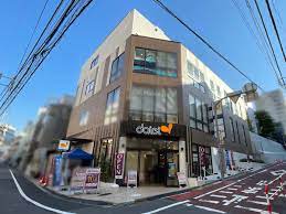 スーパー　ダイエー四谷荒木町店（スーパー）まで365m