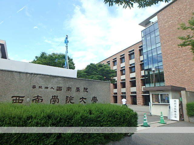 大学・短大　西南学院大学（大学・短大）まで448m