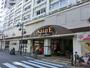 スーパー　よしやセーヌ 常盤台店（スーパー）まで805m