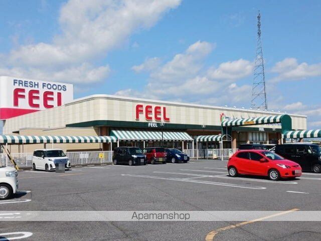 スーパー　フィール　岡崎大和店（スーパー）まで950m