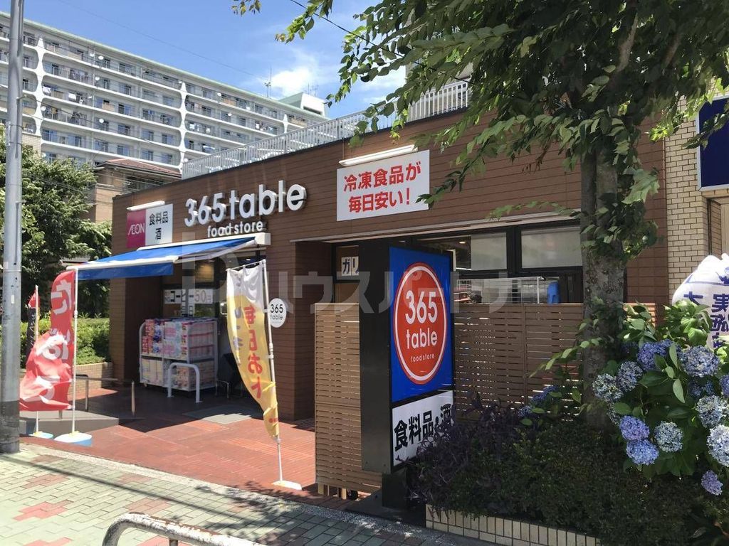 コンビニ　365table東砂店（コンビニ）まで370m
