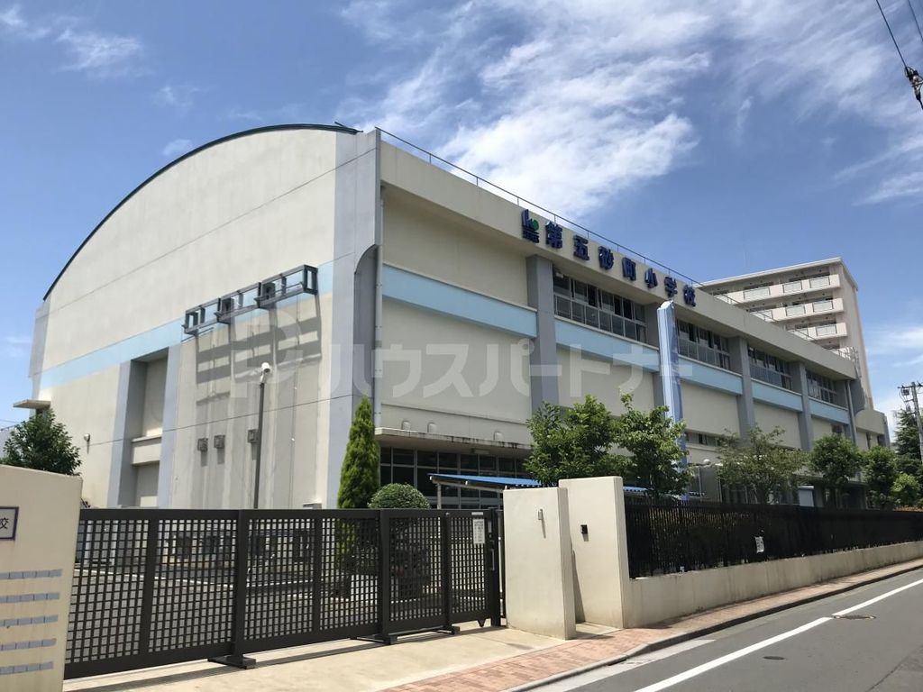 小学校　江東区立第五砂町小学校（小学校）まで600m