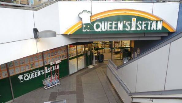 スーパー　クイーンズ伊勢丹新高円寺店（スーパー）まで145m