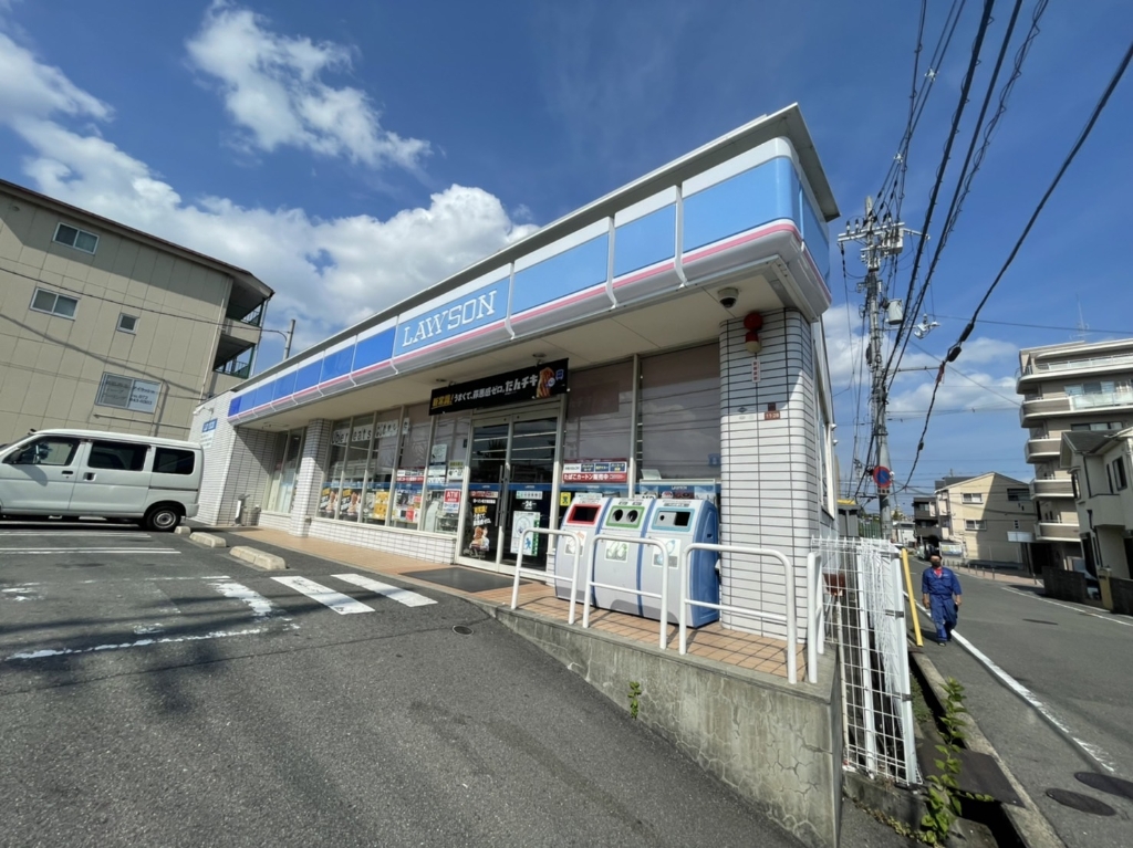 コンビニ　ローソン 枚方東田宮店（コンビニ）まで618m