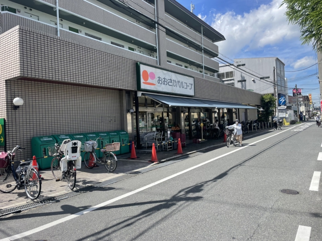 スーパー　生活協同組合おおさかパルコープ 星ヶ丘店（スーパー）まで690m