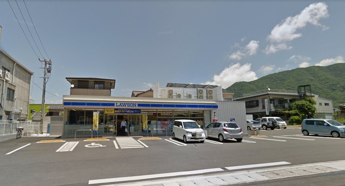 コンビニ　ローソン小倉熊本二丁目店（コンビニ）まで263m
