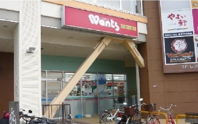ドラックストア　ウォンツ  フォレオ広島東店（ドラッグストア）まで850m