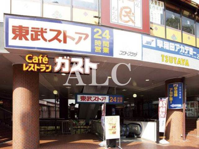 スーパー　東武ストアー下高井戸店（スーパー）まで162m