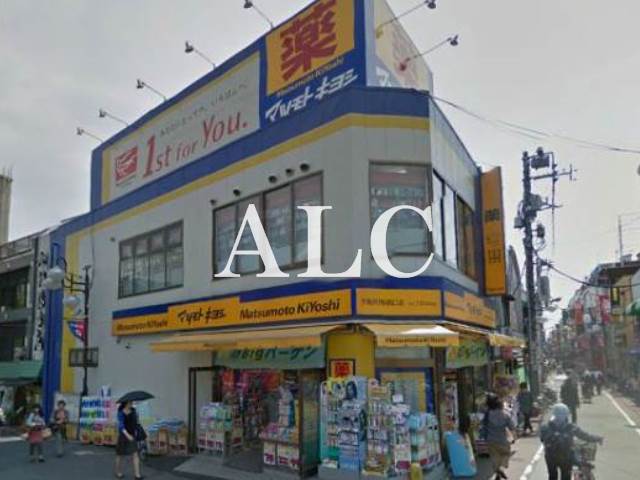 病院　薬 マツモトキヨシ 下高井戸駅西口店（病院）まで215m