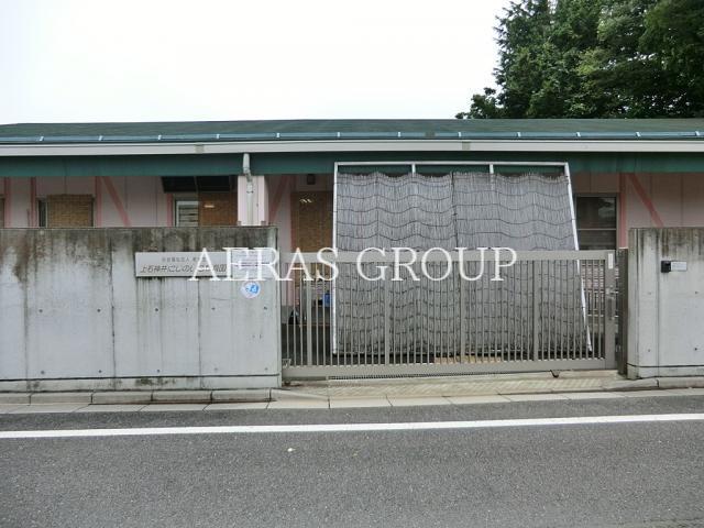 幼稚園・保育園　上石神井にじのいろ保育園（幼稚園・保育園）まで293m