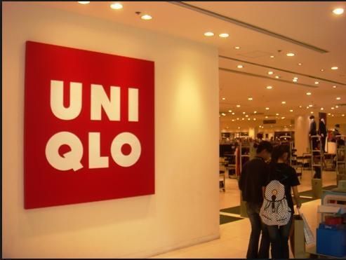 ショッピングセンター　ユニクロアトレ目黒店（ショッピングセンター）まで525m