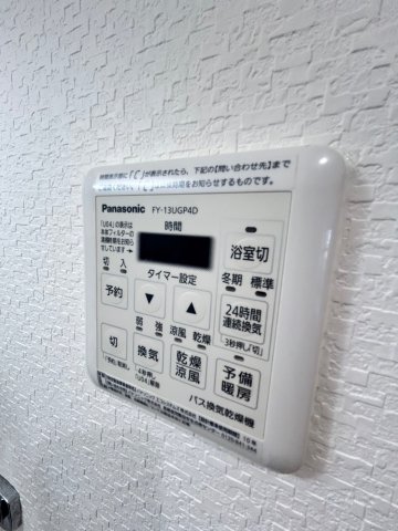 その他設備　同物件、別号室の写真です。