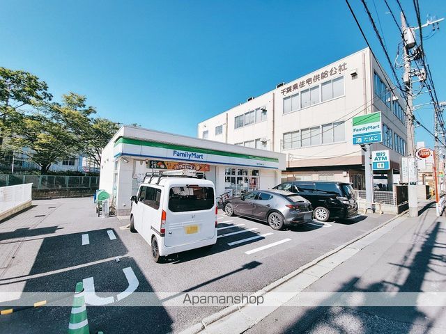 コンビニ　ファミリーマート千葉栄町南通り店（コンビニ）まで361m