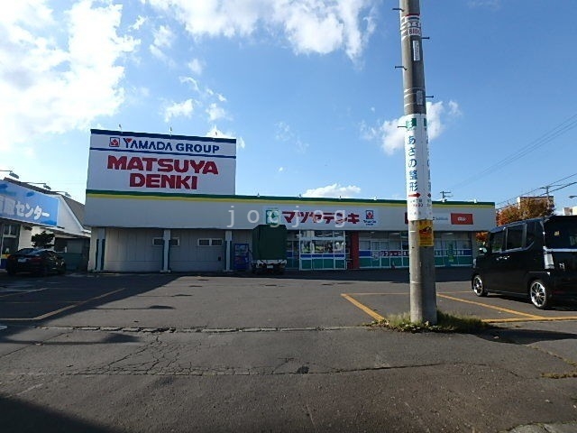 ホームセンター　マツヤデンキ千歳店（ホームセンター）まで629m
