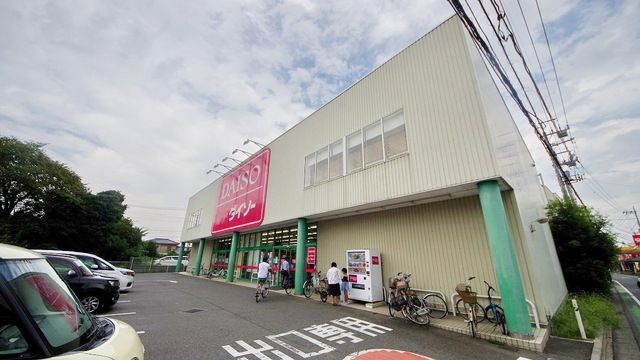 その他　ザ・ダイソー鶴ヶ島店（その他）まで942m