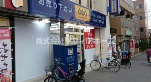 レンタルビデオ　ゲオ 京成大久保店（レンタルビデオ）まで925m
