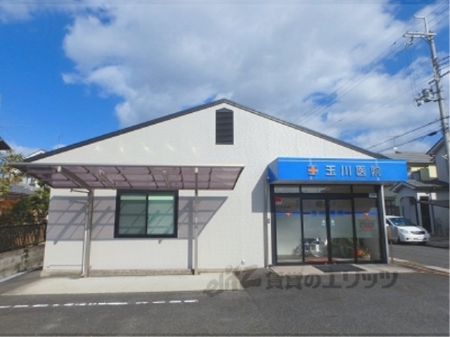 病院　玉川医院（病院）まで530m