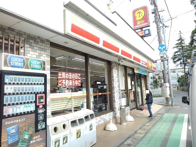 コンビニ　ニューヤマザキデイリーストア（コンビニ）まで400m