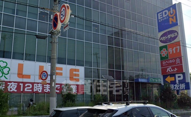 スーパー　ライフ　三国橋店（スーパー）まで515m