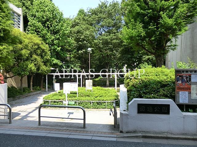 公園　文京区立切通公園（公園）まで536m