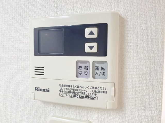 その他設備　給湯パネル☆