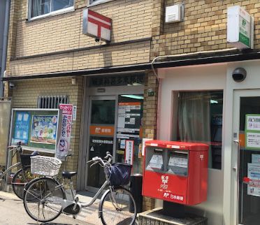 郵便局　城東新喜多東郵便局（郵便局）まで580m