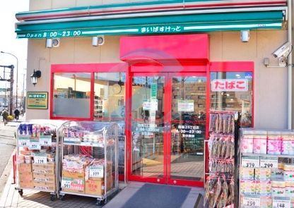 スーパー　まいばすけっと西瑞江5丁目店（スーパー）まで380m