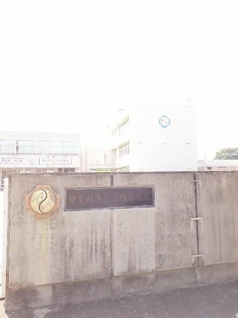 小学校　伊勢崎市立広瀬小学校（小学校）まで350m