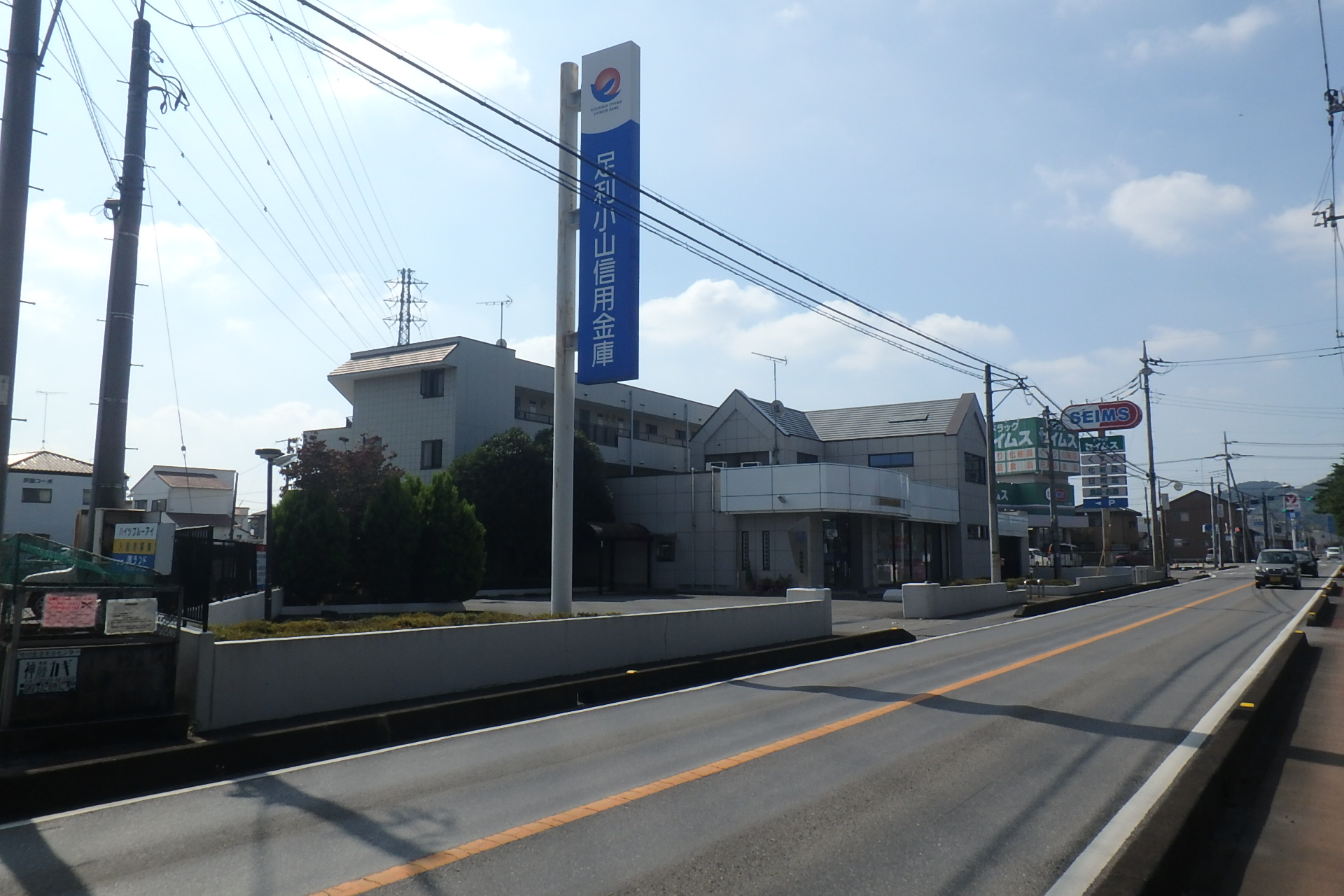 銀行　足利小山信用金庫韮川支店（銀行）まで1703m