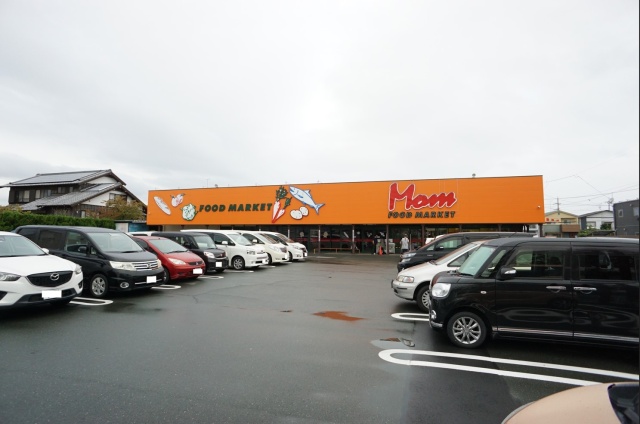 スーパー　フードマーケット　マム　頭陀寺店（スーパー）まで1000m