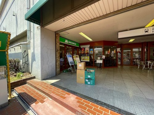 飲食店　モスバーガー近鉄布施店（飲食店）まで605m
