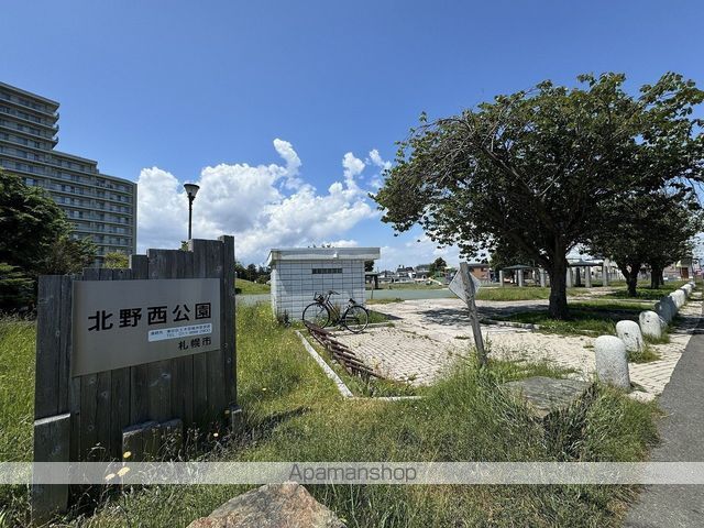 公園　北野西公園（公園）まで781m
