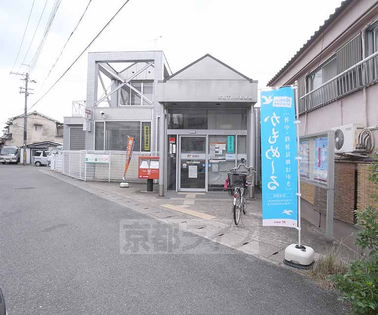 郵便局　京都下川原郵便局（郵便局）まで1200m