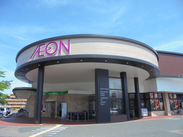 スーパー　イオン笹口店（スーパー）まで670m