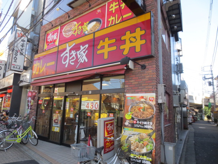 飲食店　すき屋（飲食店）まで51m