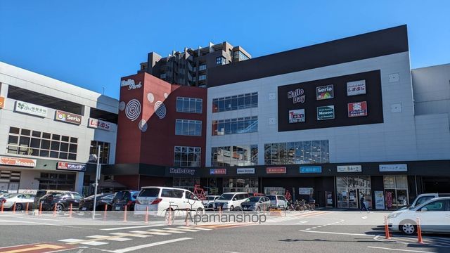 スーパー　ハローデイハローパーク大手町店（スーパー）まで986m