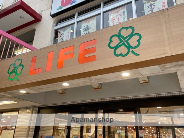 スーパー　（株）ライフコーポレーション／向ヶ丘遊園店（スーパー）まで139m