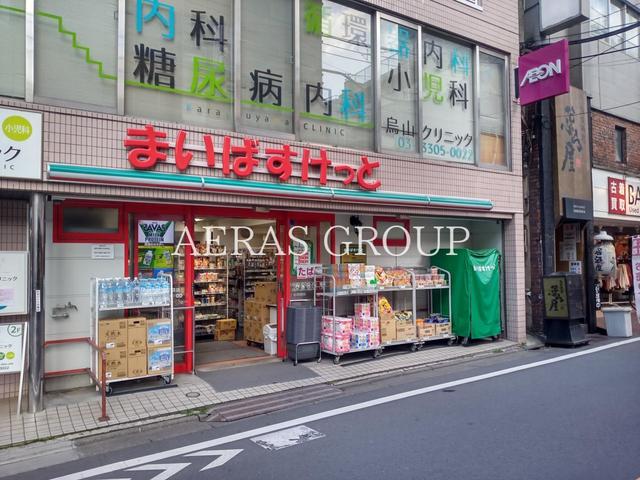 スーパー　まいばすけっと 南烏山４丁目店（スーパー）まで155m