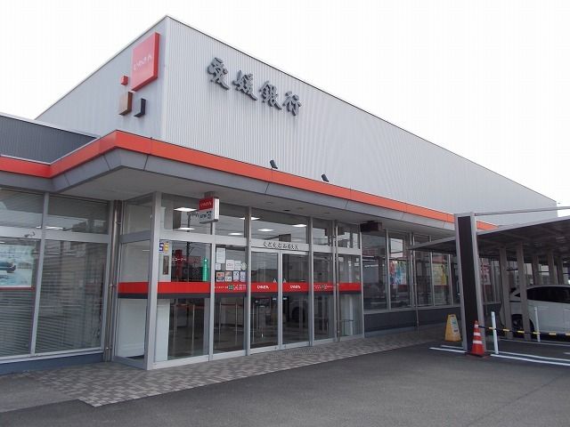 銀行　愛媛銀行石井支店様（銀行）まで950m