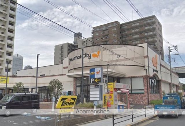 スーパー　グルメシティ九条店（スーパー）まで986m