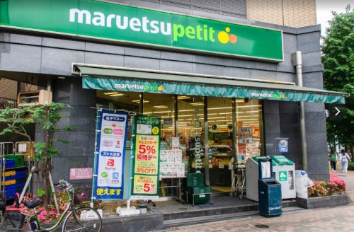 スーパー　マルエツ プチ 護国寺駅前店（スーパー）まで393m