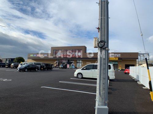 ドラックストア　クスリのアオキ上重原店（ドラッグストア）まで639m
