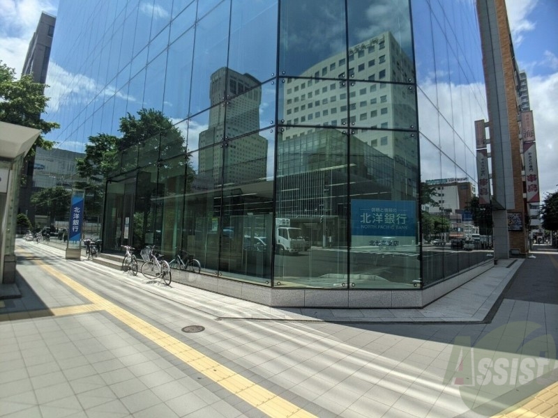 銀行　北洋銀行北七条支店（銀行）まで860m