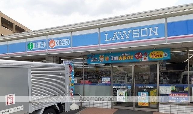 コンビニ　ローソン様（コンビニ）まで350m