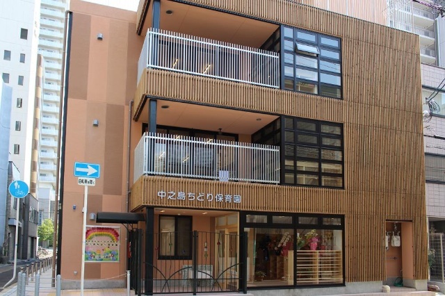 幼稚園・保育園　認定こども園中之島ちどり保育園（幼稚園・保育園）まで518m